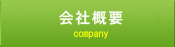 ЊTv